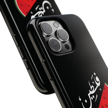 Coque / Palestine - [Précommande]