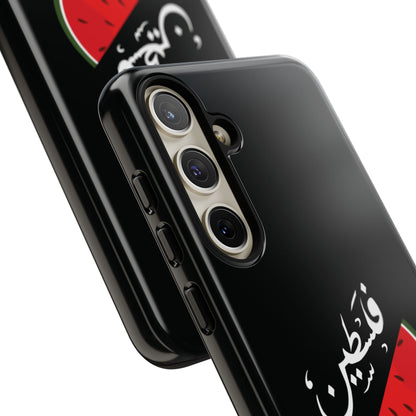 Coque / Palestine - [Précommande]