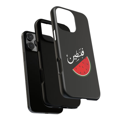 Coque / Palestine - [Précommande]