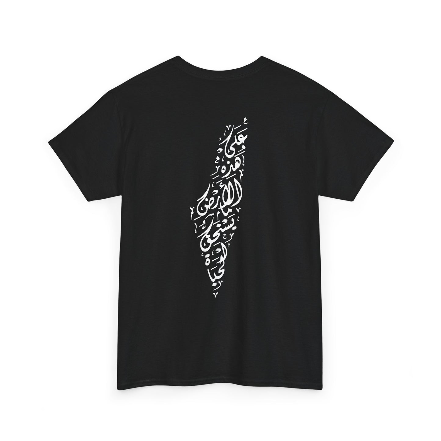 T-shirt en coton / Pastèque - [Précommande]