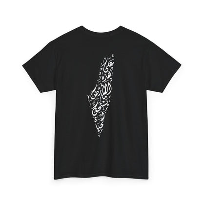T-shirt en coton / Pastèque - [Précommande]