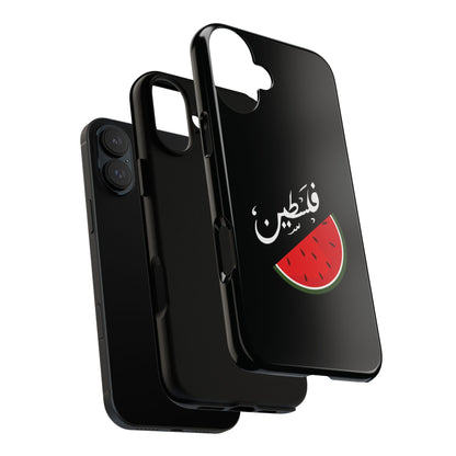 Coque / Palestine - [Précommande]
