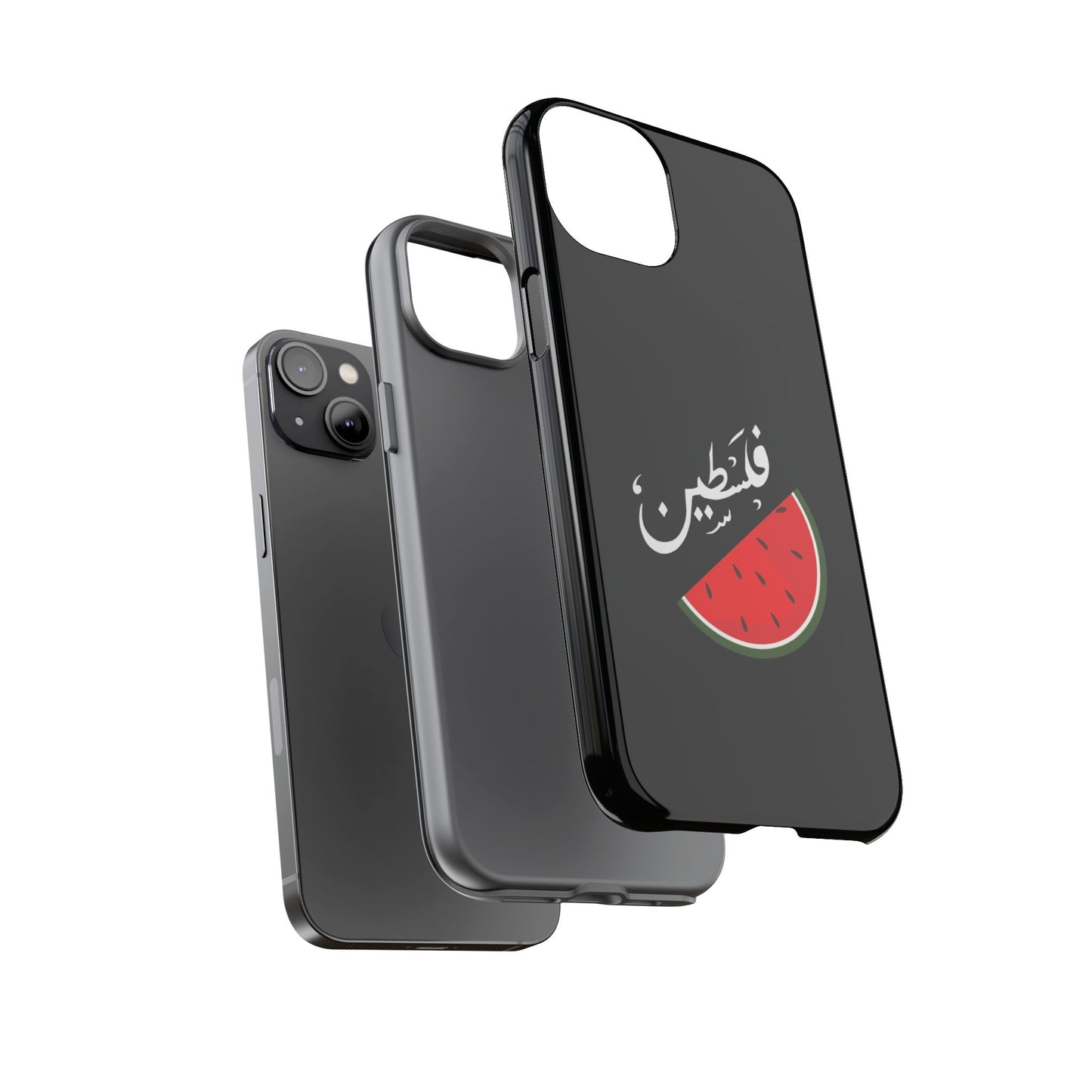 Coque / Palestine - [Précommande]