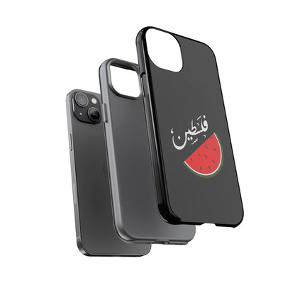 Coque / Palestine - [Précommande]