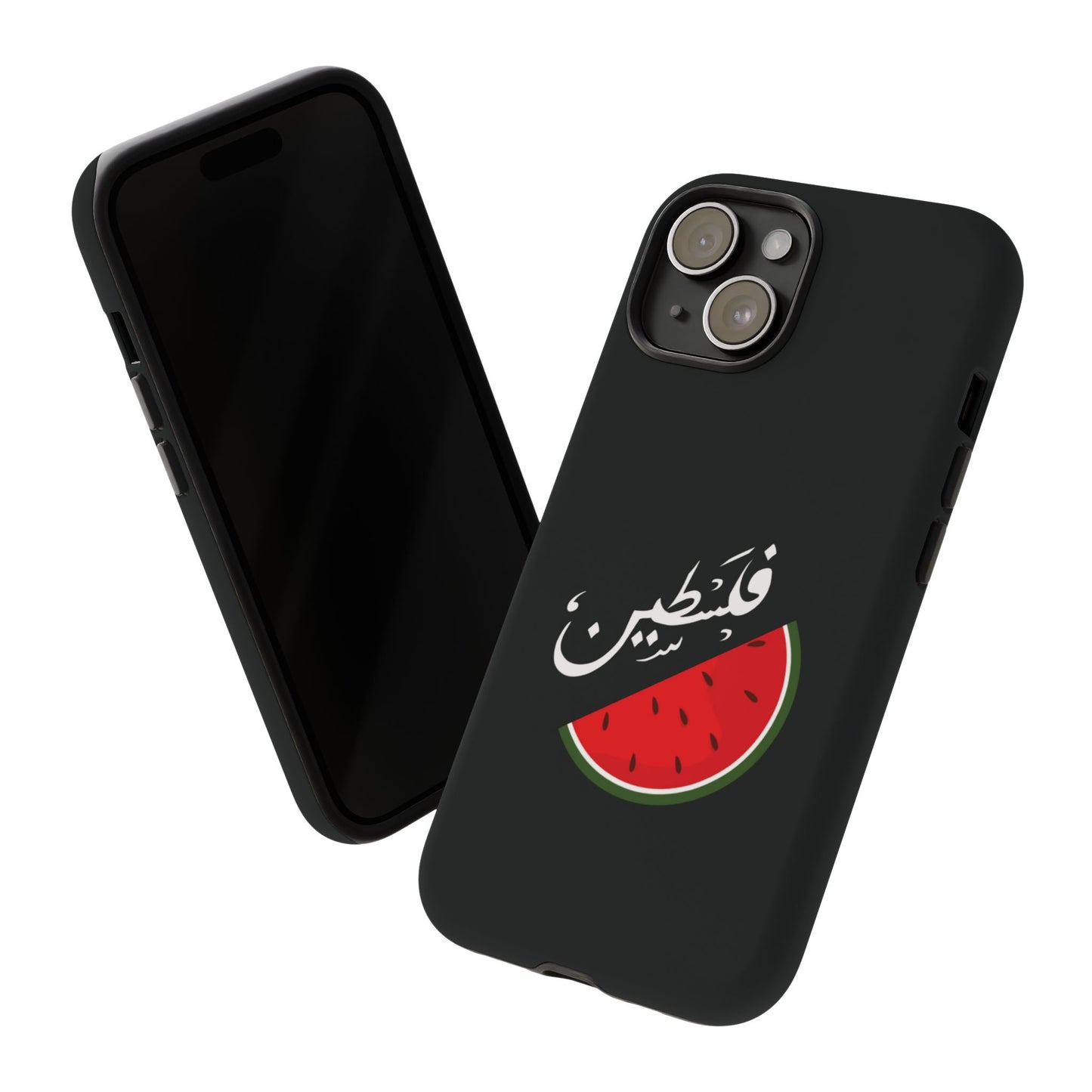 Coque / Palestine - [Précommande]