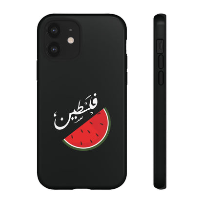 Coque / Palestine - [Précommande]