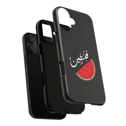 Coque / Palestine - [Précommande]