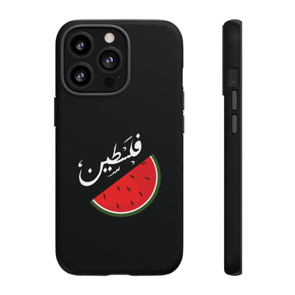 Coque / Palestine - [Précommande]