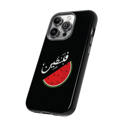 Coque / Palestine - [Précommande]