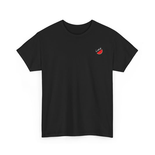 T-shirt en coton / Pastèque - [Précommande]
