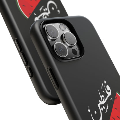 Coque / Palestine - [Précommande]