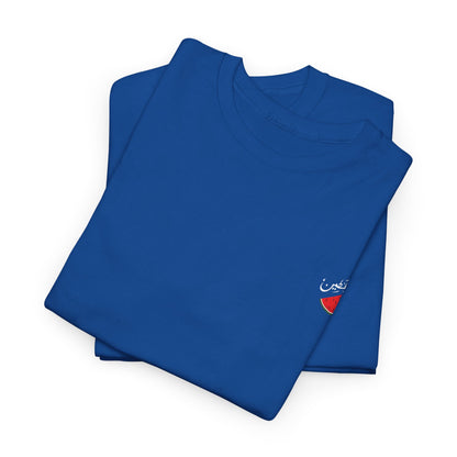 T-shirt en coton / Pastèque - [Précommande]