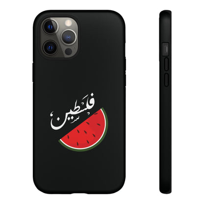 Coque / Palestine - [Précommande]