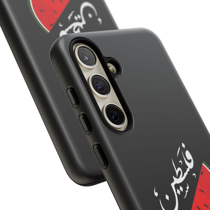 Coque / Palestine - [Précommande]