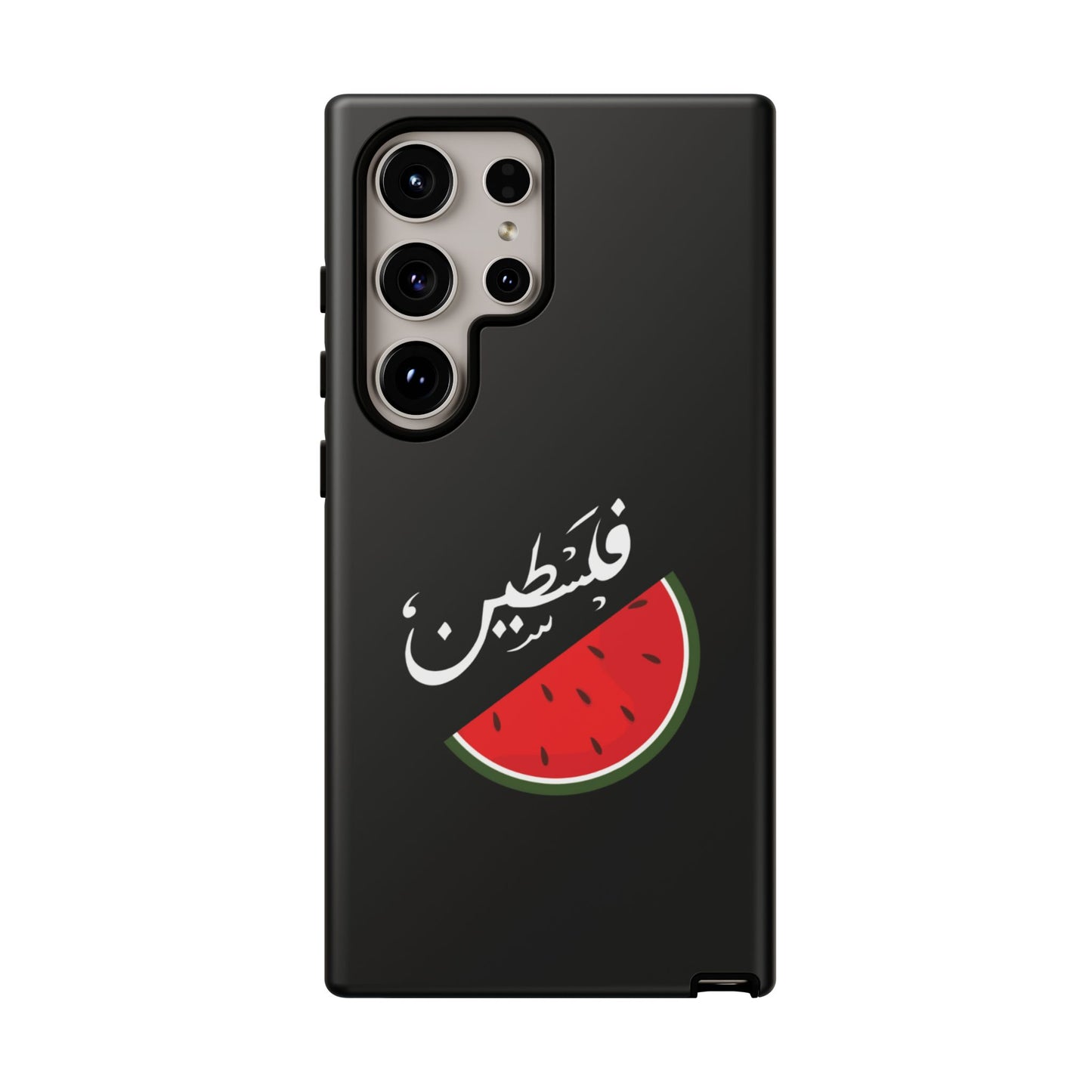 Coque / Palestine - [Précommande]