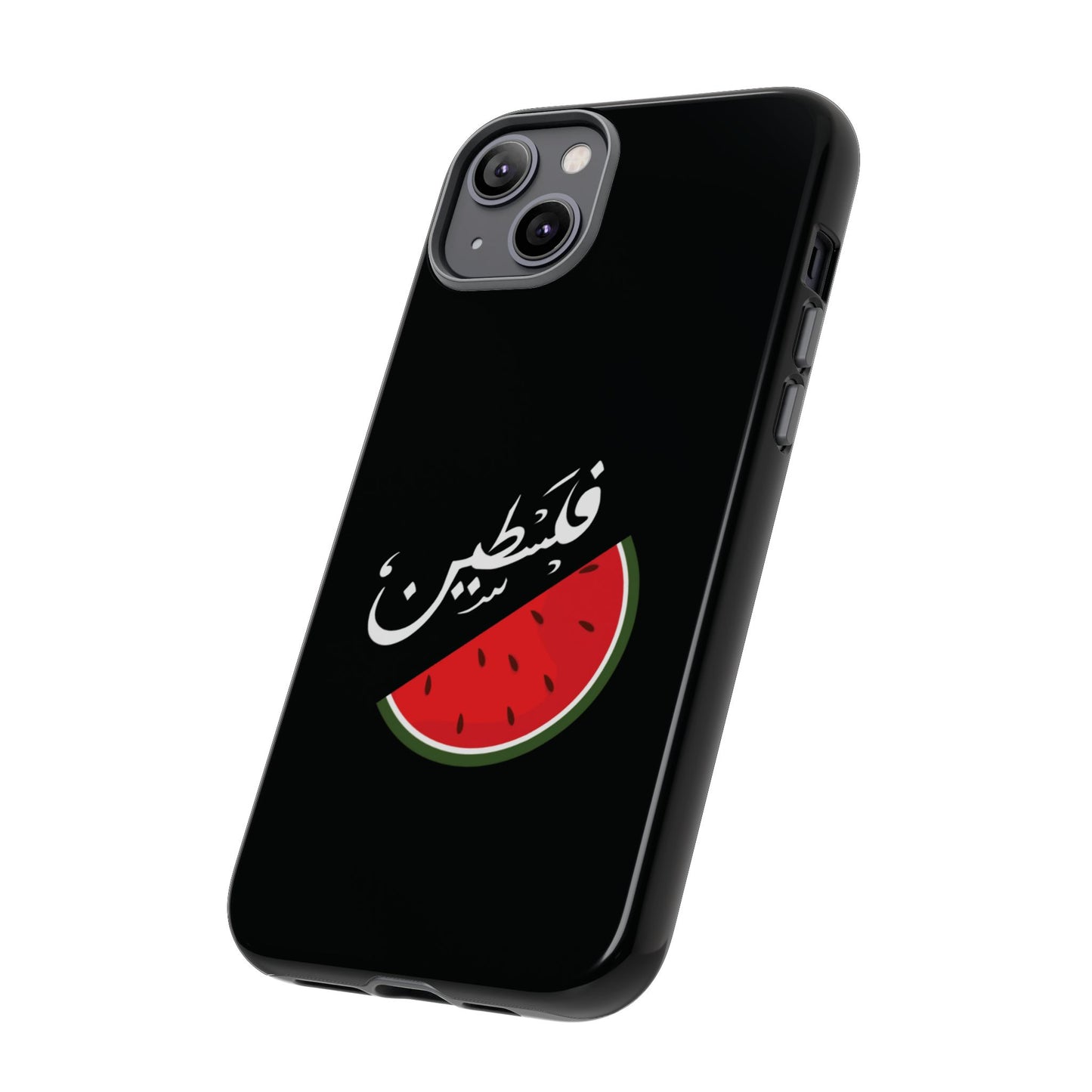 Coque / Palestine - [Précommande]