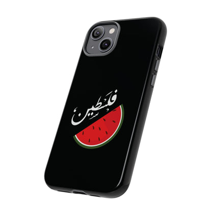 Coque / Palestine - [Précommande]