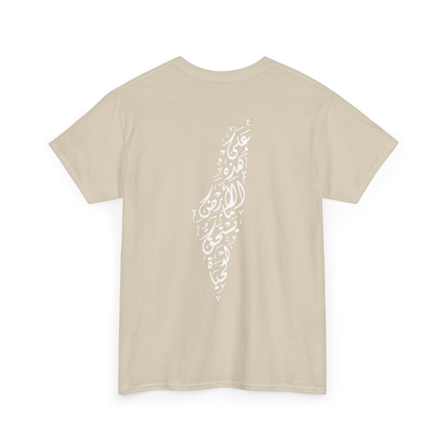 T-shirt en coton / Pastèque - [Précommande]