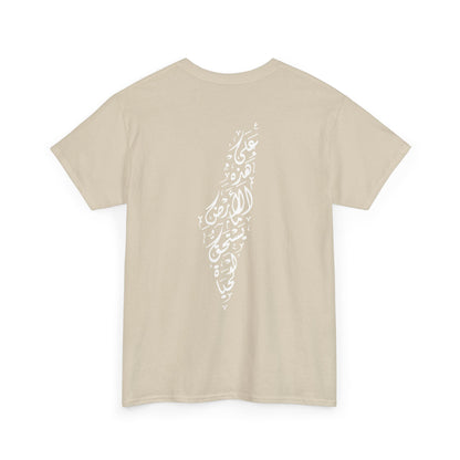 T-shirt en coton / Pastèque - [Précommande]