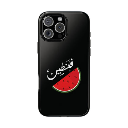 Coque / Palestine - [Précommande]