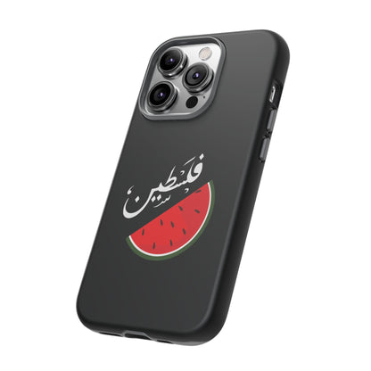 Coque / Palestine - [Précommande]