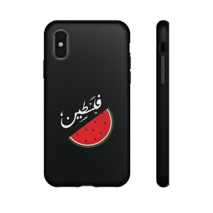 Coque / Palestine - [Précommande]