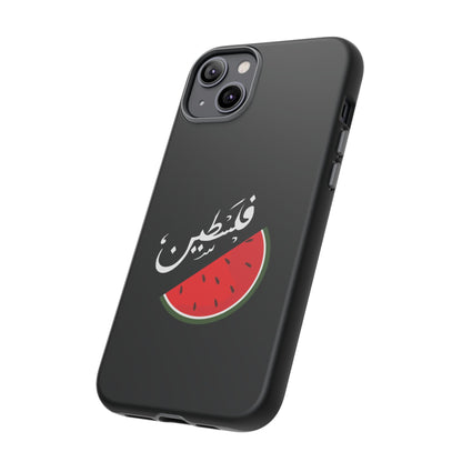 Coque / Palestine - [Précommande]