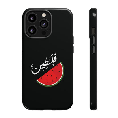 Coque / Palestine - [Précommande]