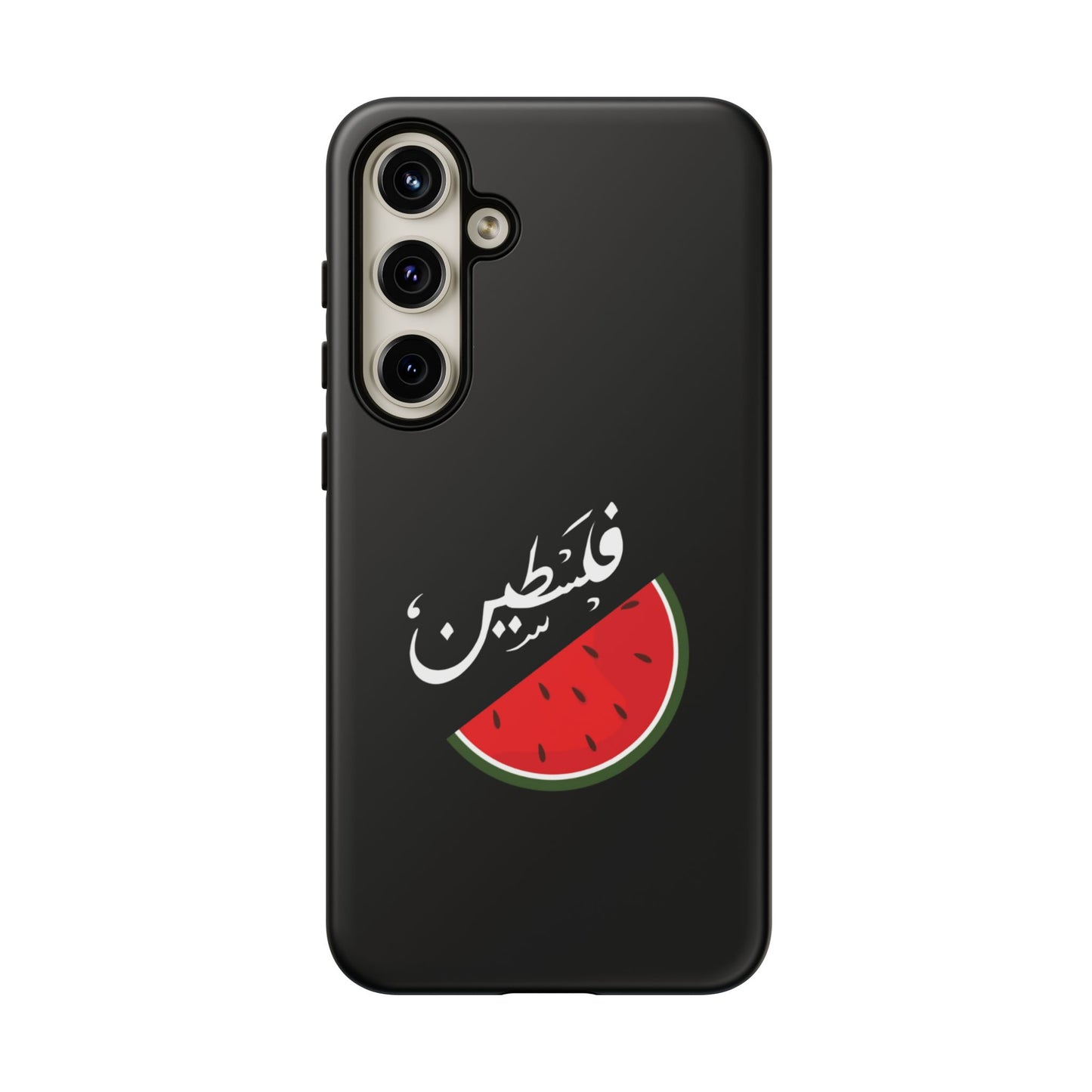 Coque / Palestine - [Précommande]