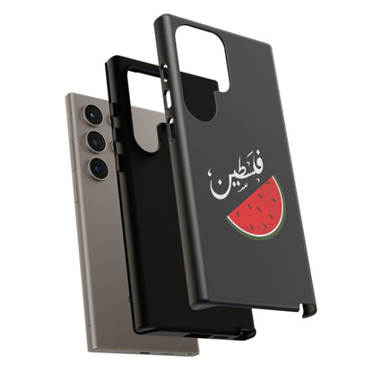 Coque / Palestine - [Précommande]