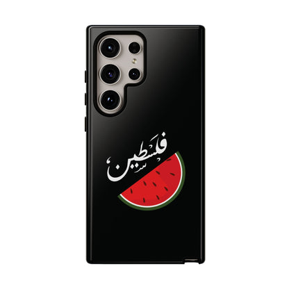 Coque / Palestine - [Précommande]