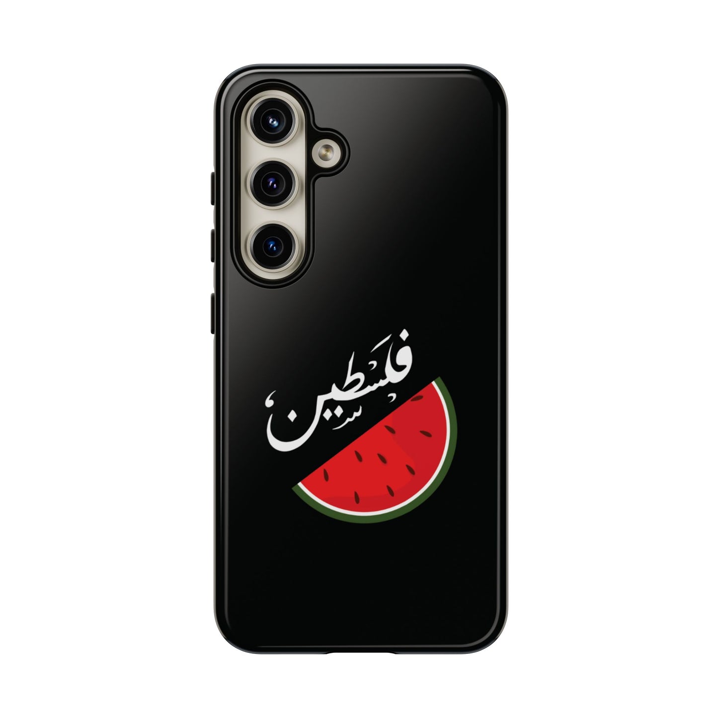 Coque / Palestine - [Précommande]