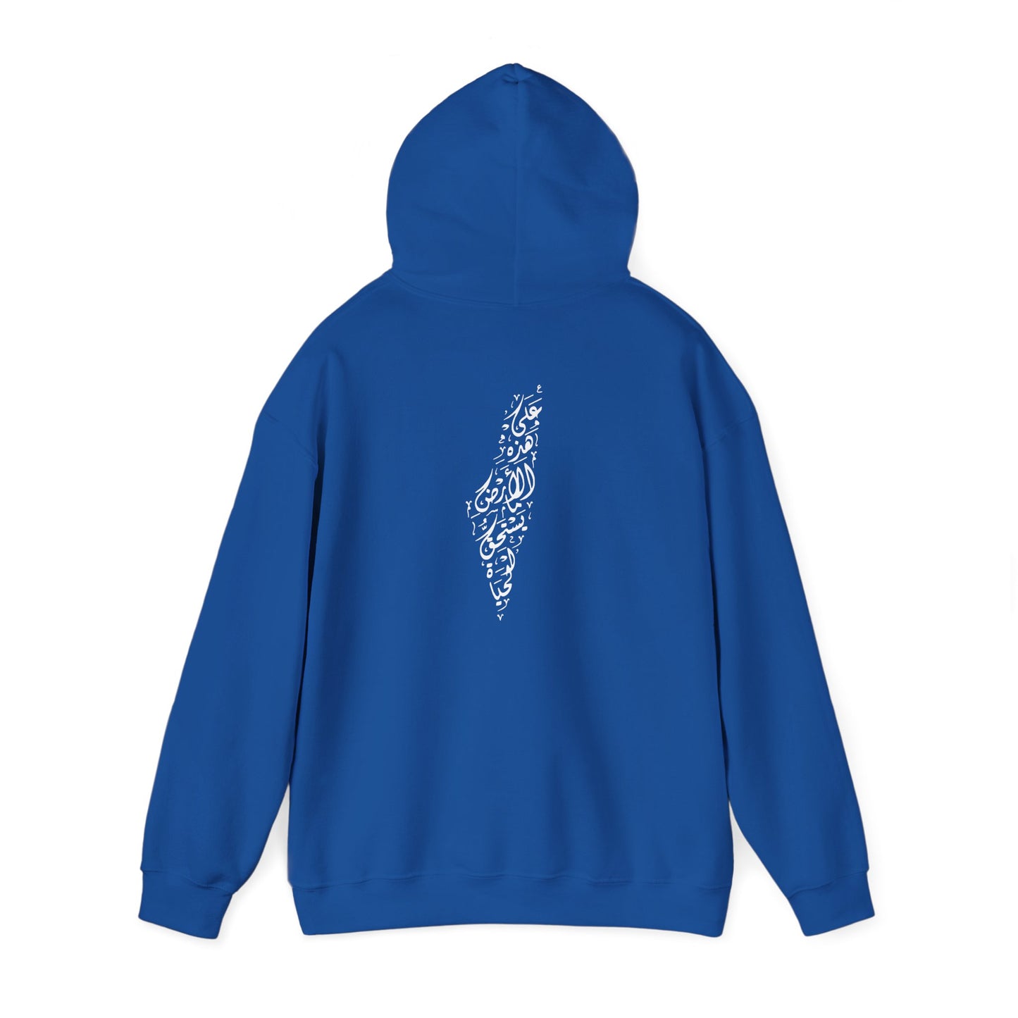 Pull / Pastèque - [Précommande]