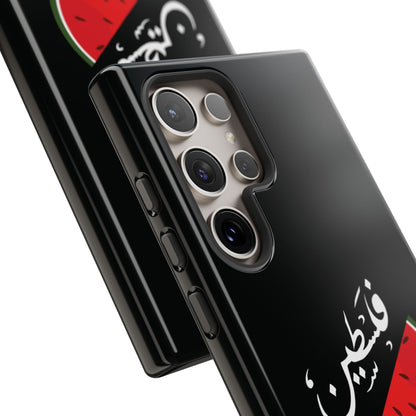 Coque / Palestine - [Précommande]