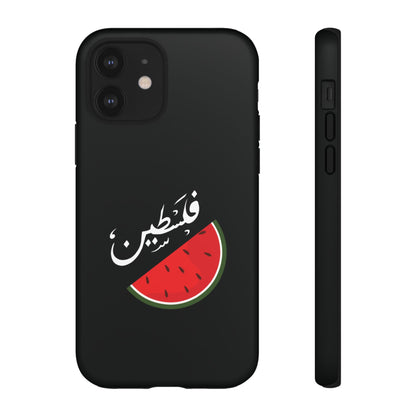 Coque / Palestine - [Précommande]