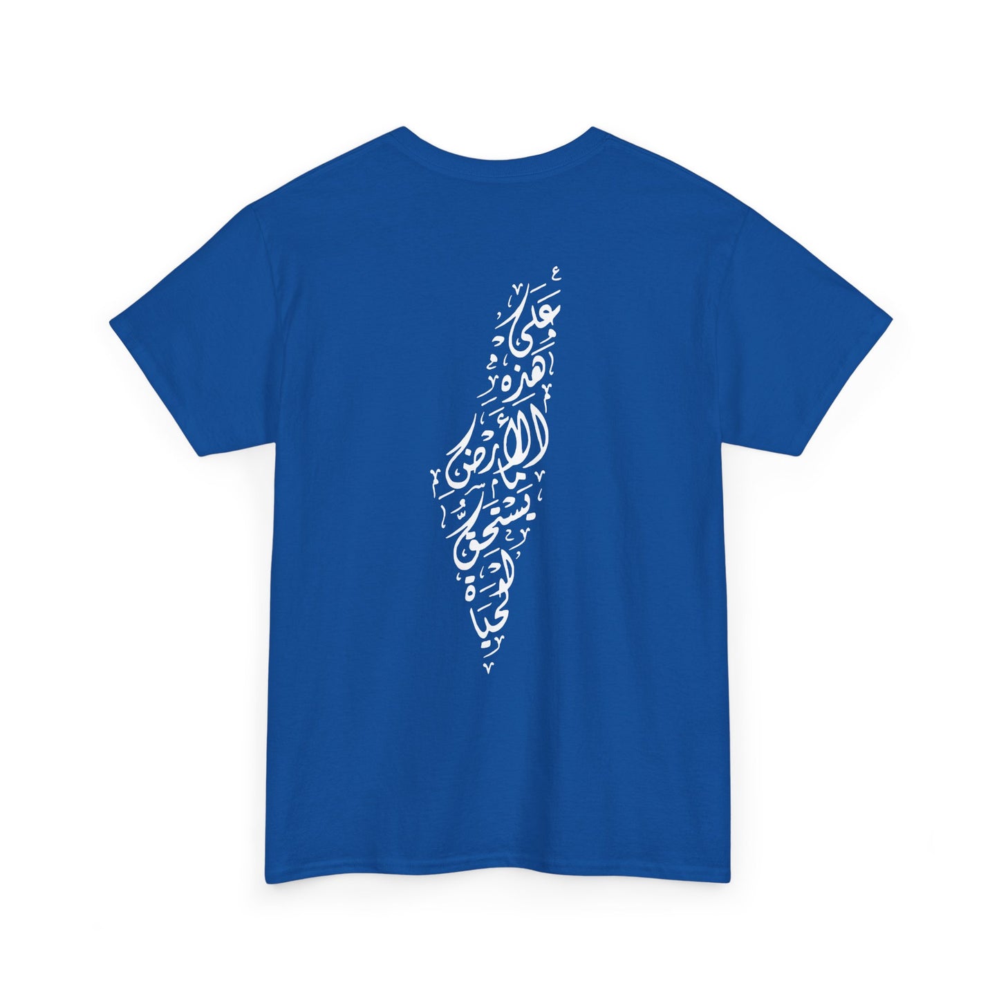 T-shirt en coton / Pastèque - [Précommande]