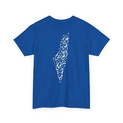 T-shirt en coton / Pastèque - [Précommande]