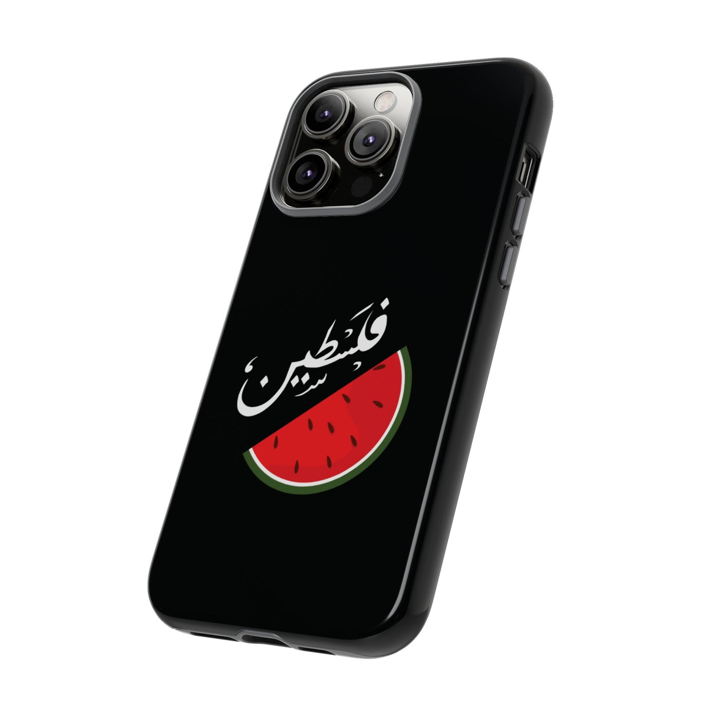 Coque / Palestine - [Précommande]