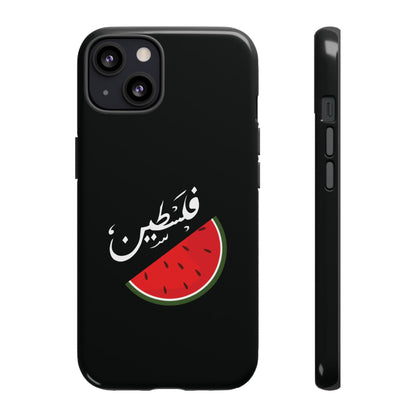 Coque / Palestine - [Précommande]