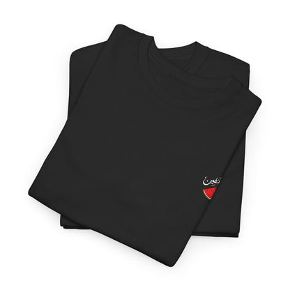 T-shirt en coton / Pastèque - [Précommande]