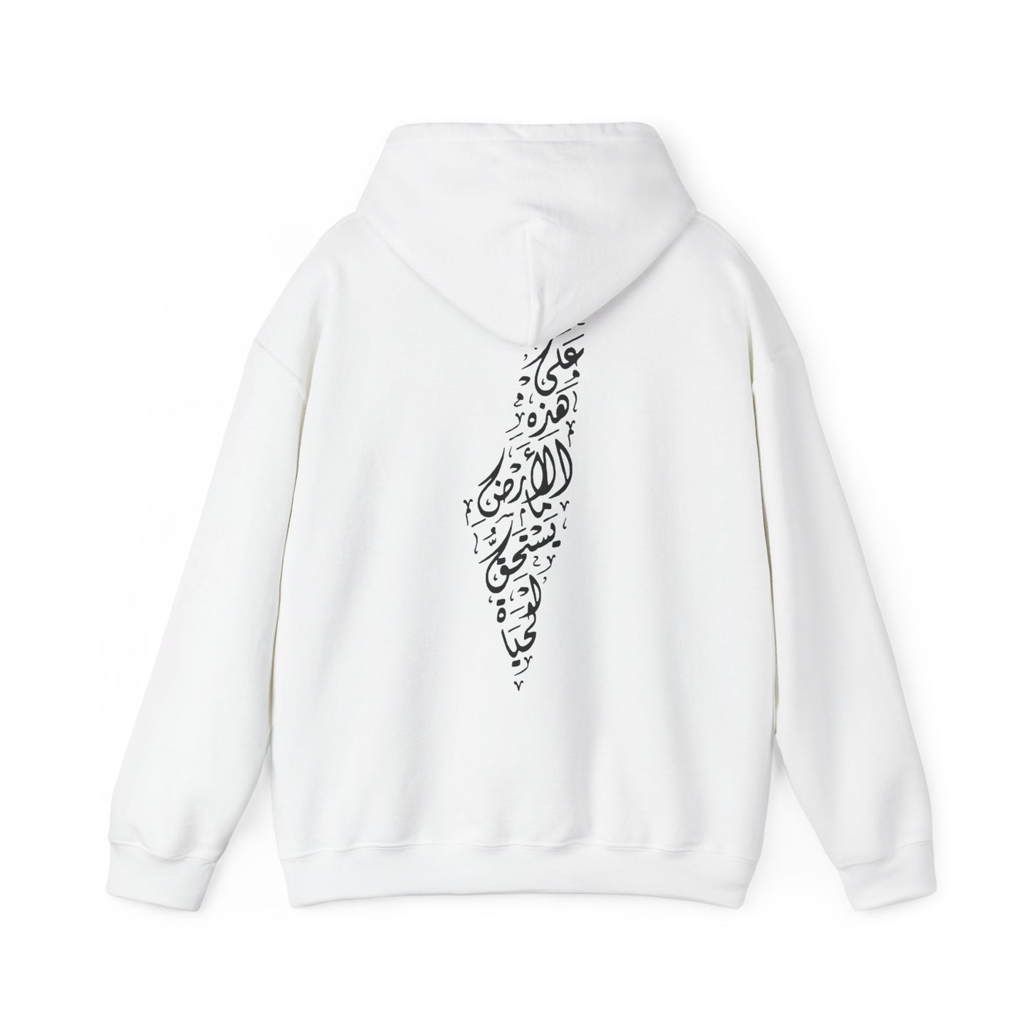 Pull / Pastèque [Précommande]