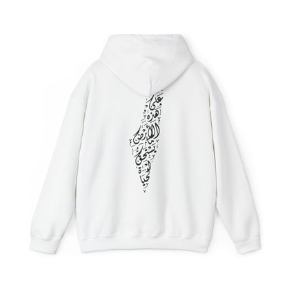 Pull / Pastèque [Précommande]