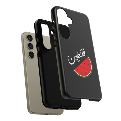 Coque / Palestine - [Précommande]
