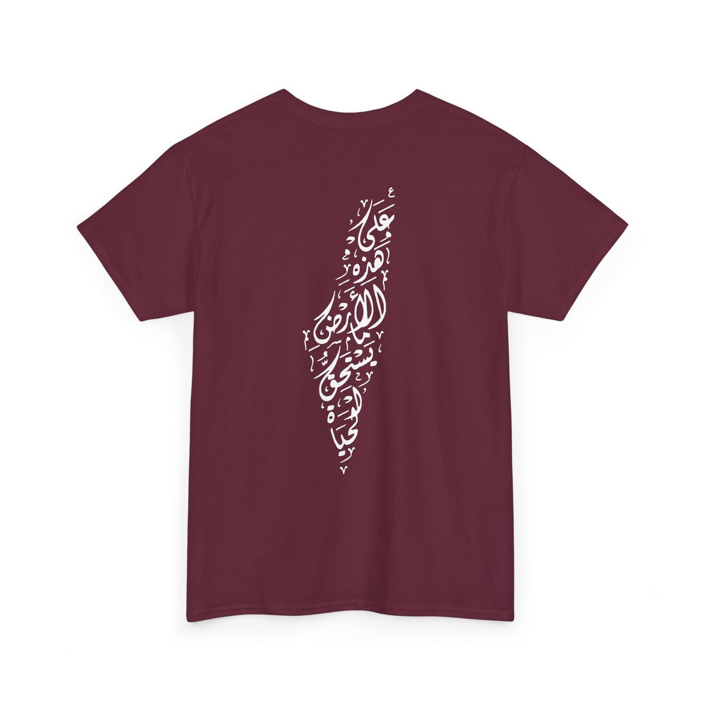 T-shirt en coton / Pastèque - [Précommande]
