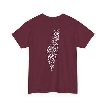 T-shirt en coton / Pastèque - [Précommande]
