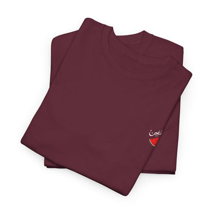 T-shirt en coton / Pastèque - [Précommande]