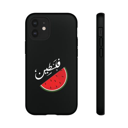 Coque / Palestine - [Précommande]
