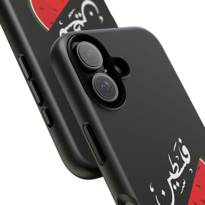 Coque / Palestine - [Précommande]