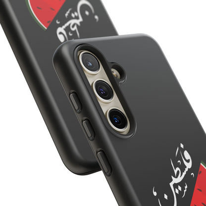 Coque / Palestine - [Précommande]