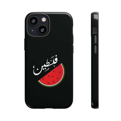 Coque / Palestine - [Précommande]